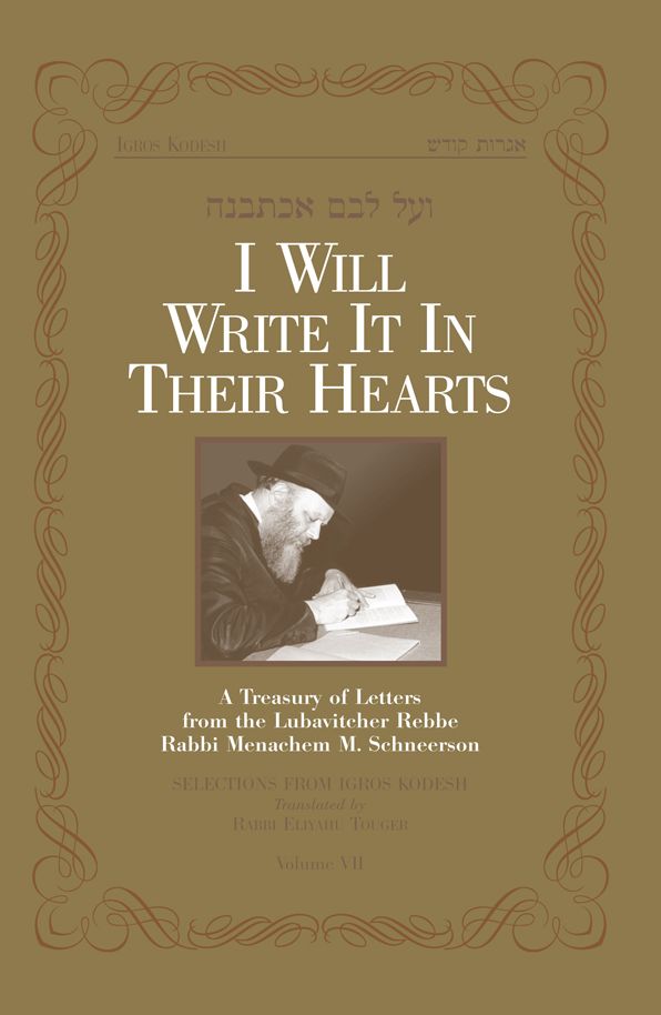I Will Write It In Their Hearts Vol. 7