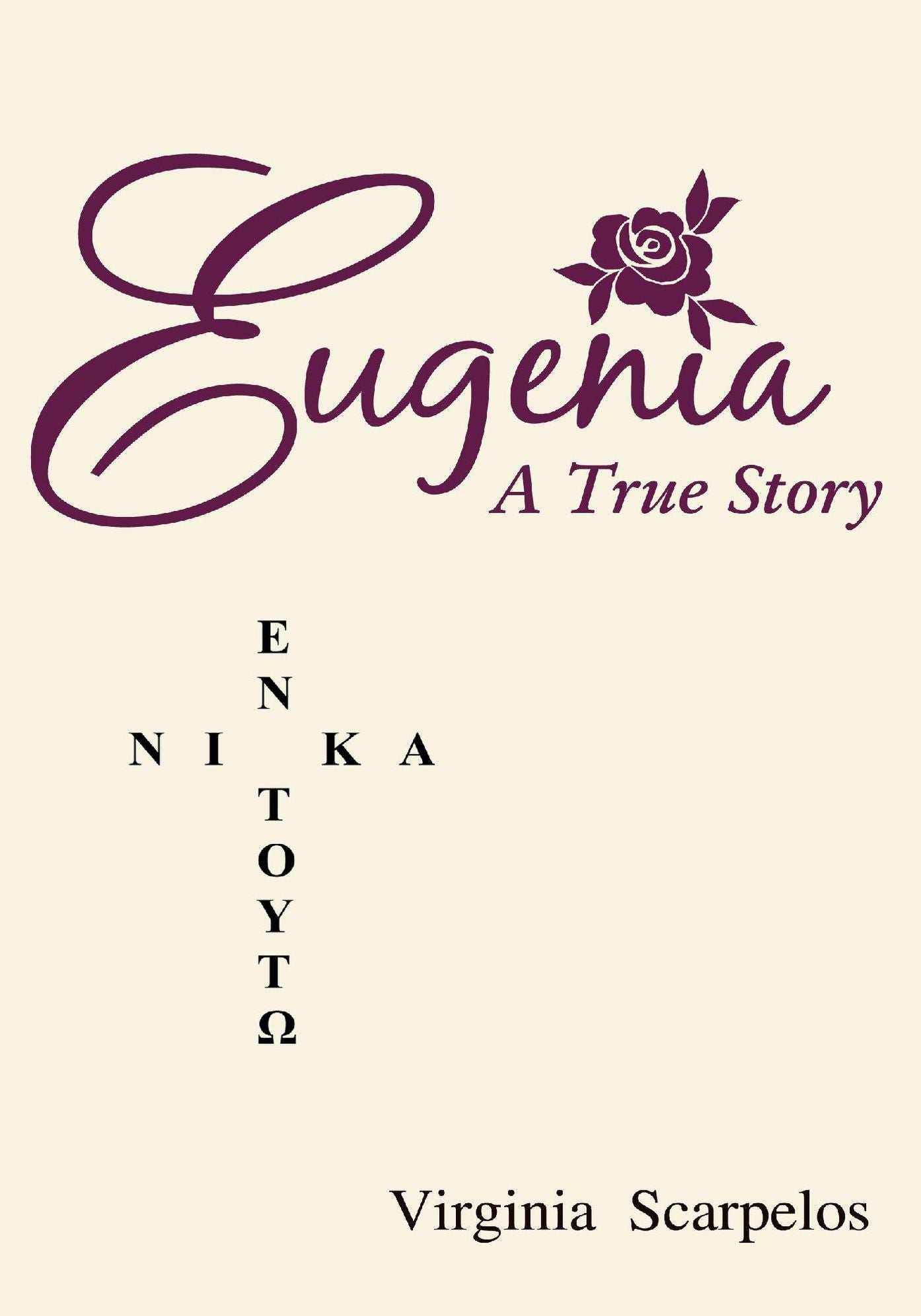 Eugenia