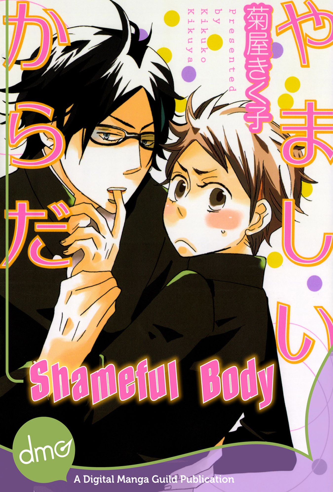 Shameful Body (Yaoi Manga)