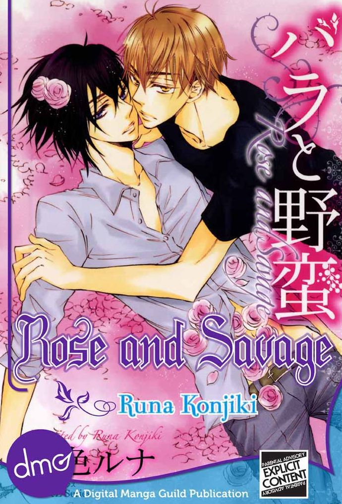 Rose And Savage (Yaoi Manga)