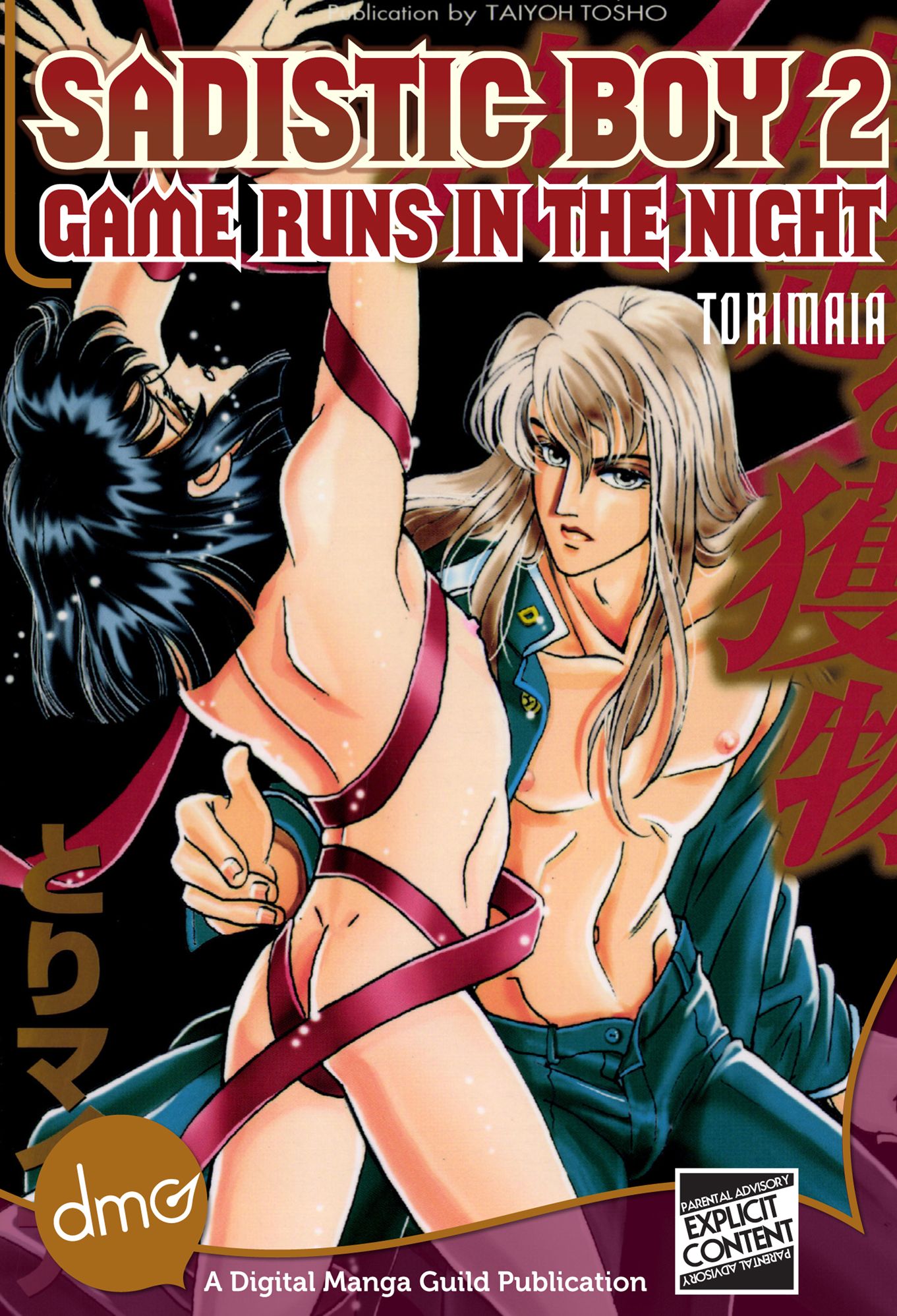 Sadistic Boy 2: Game Runs in the Night (Yaoi Manga)
