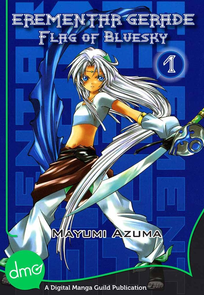 EREMENTAR GERADE: Flag of Bluesky Vol. 1 (Shonen Manga)