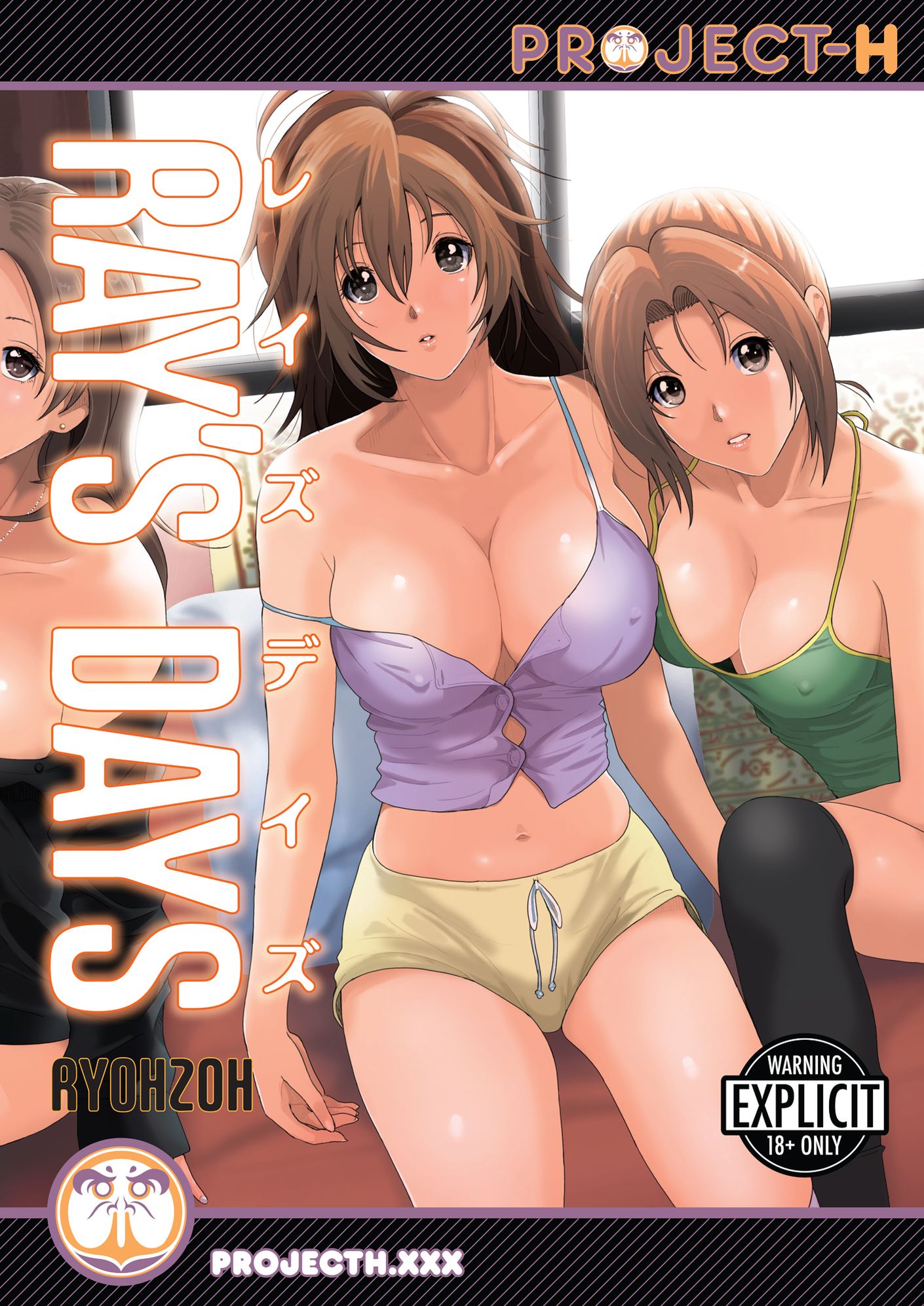 Ray's Days (Hentai Manga)