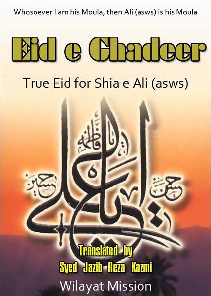 Eid e Ghadeer