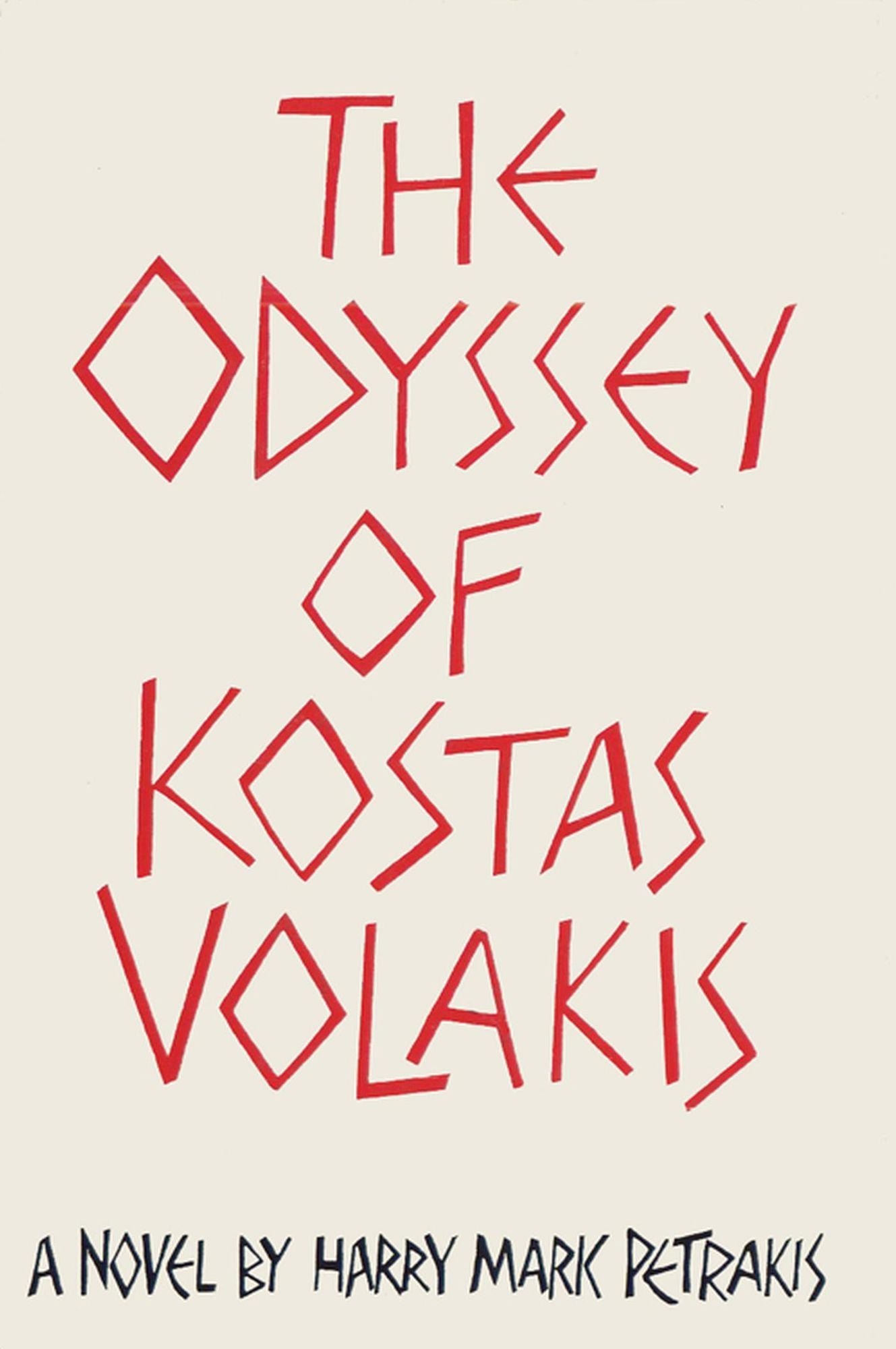 The Odyssey of Kostas Volakis