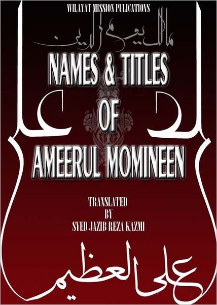 Names & Titles of Ameerul Momineen