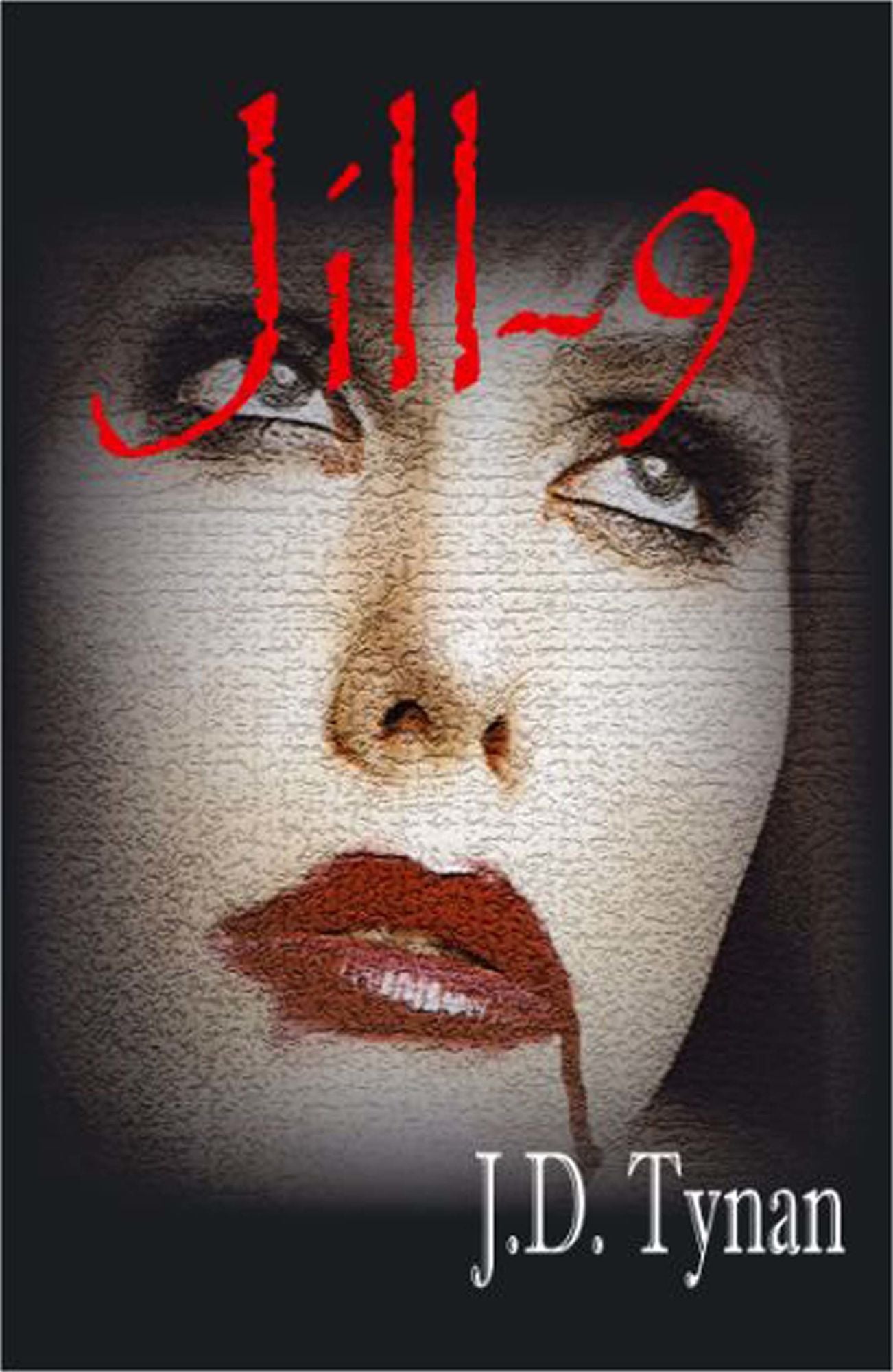 Jill 9
