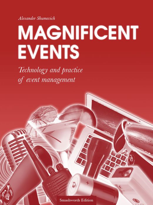 Magnificent events. Technology and practice of event management