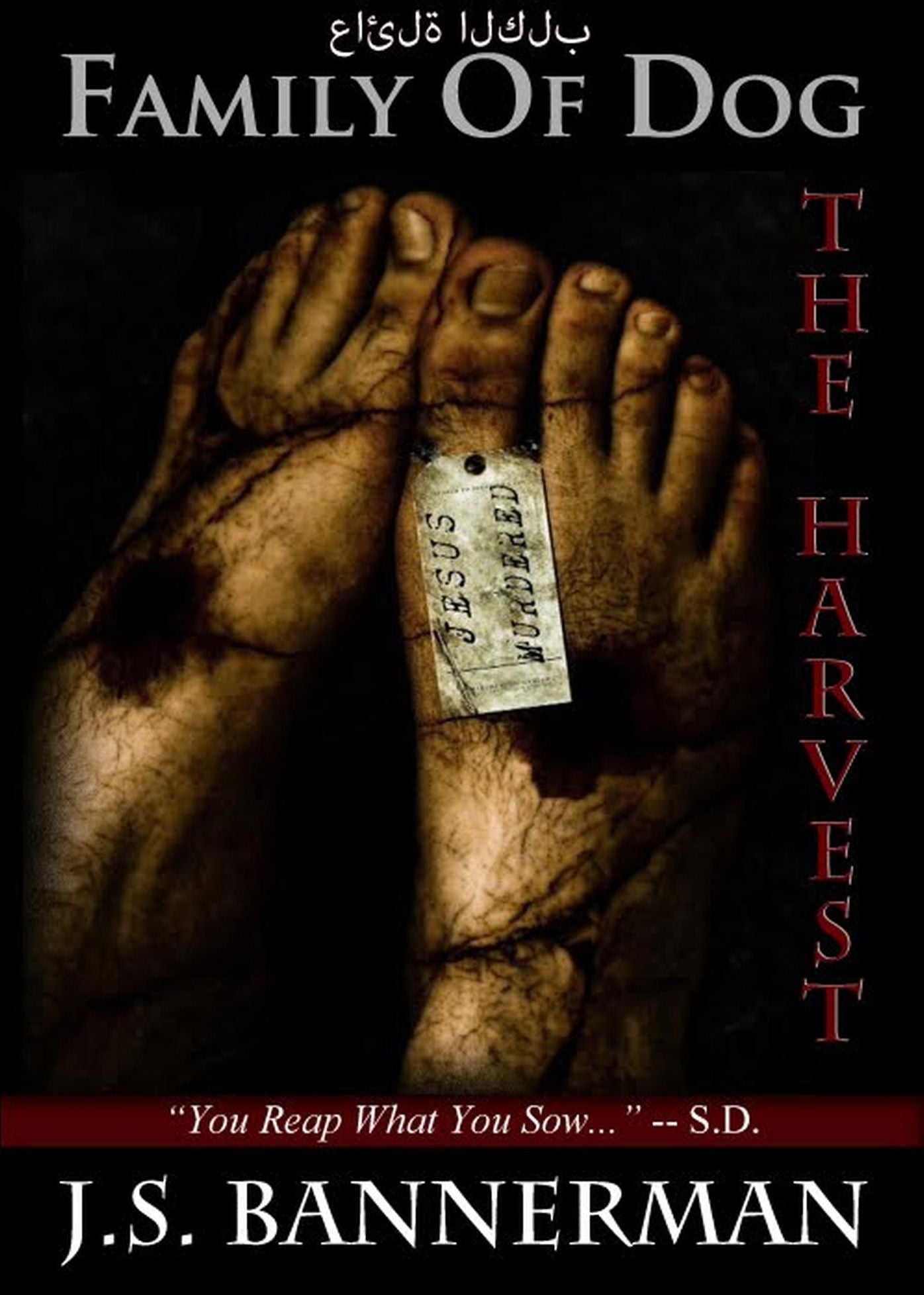 Family of Dog: The Harvest