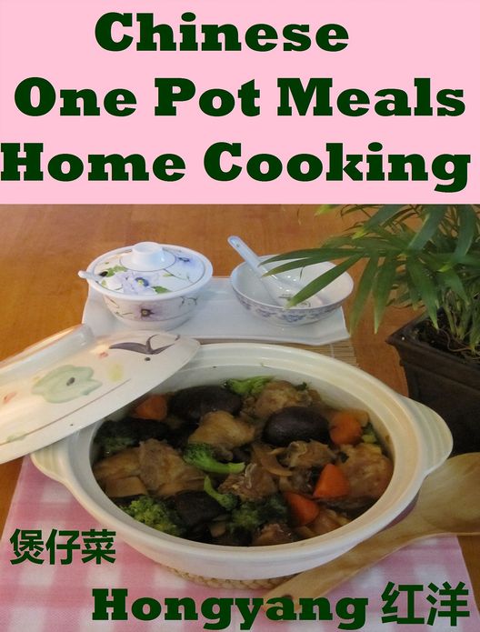Chinese One Pot Meals Home Cooking: 12 Recipes with Photos