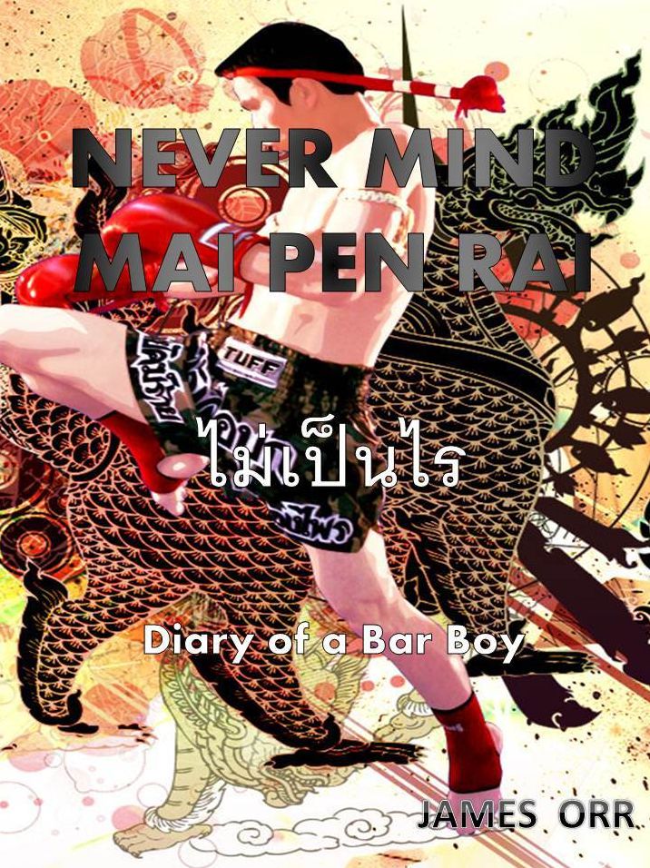 Never Mind