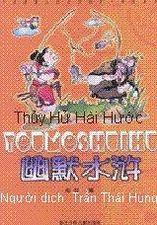Thuy Hu Hai Huoc