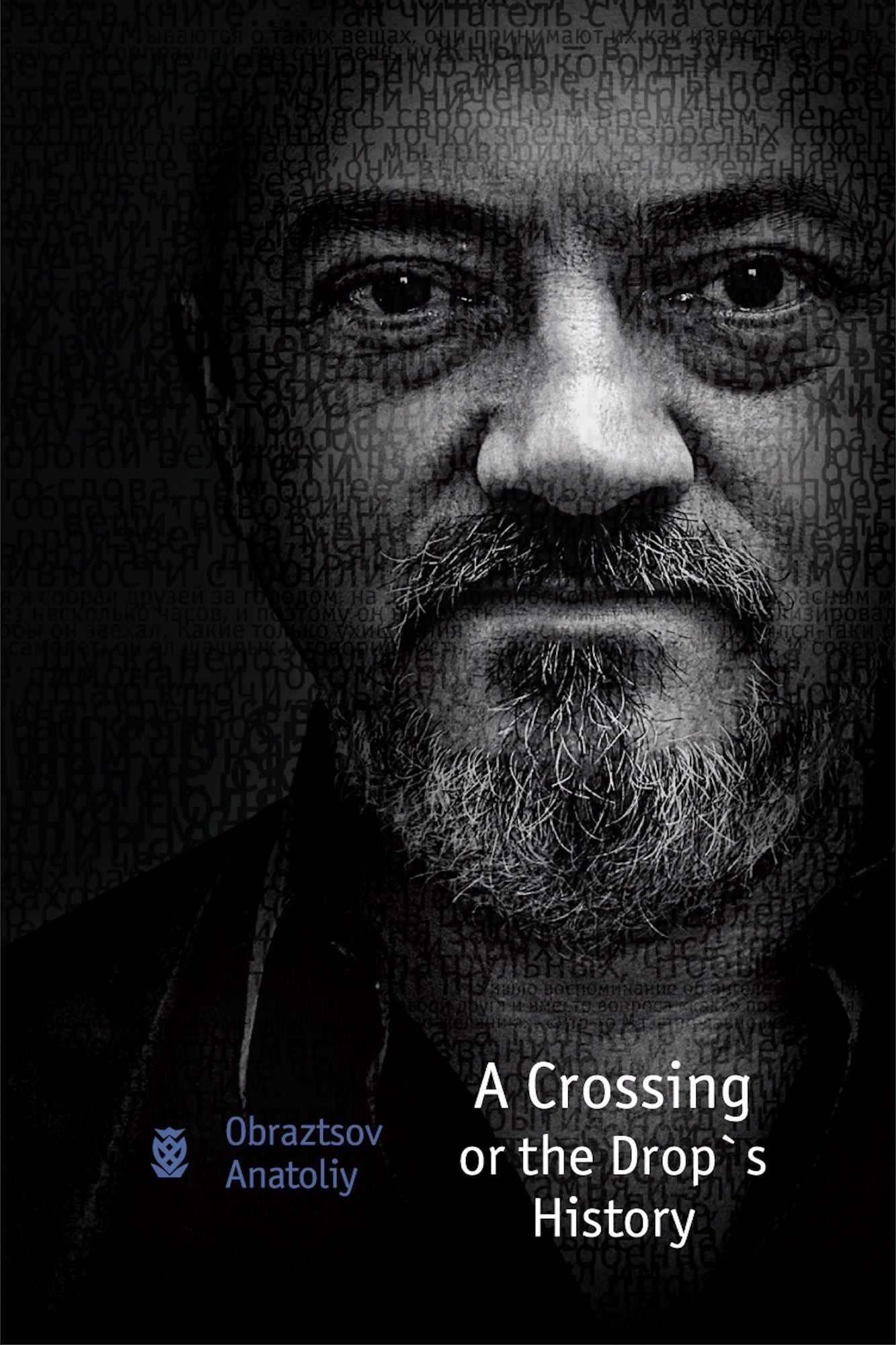 A Crossing or the Drop's History