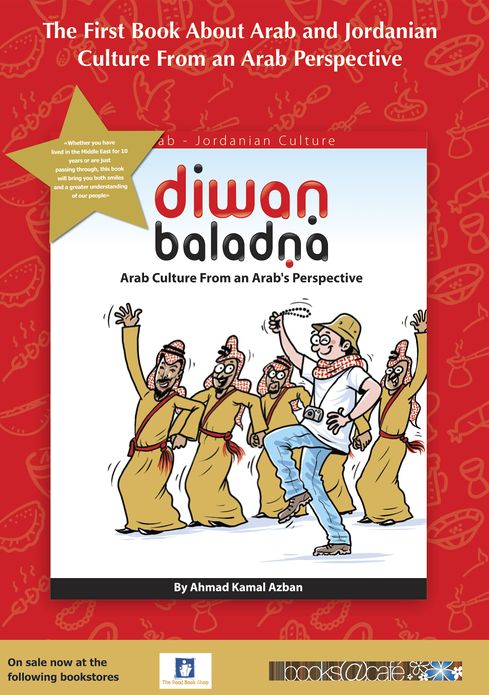 Arab culture from an Arab's perspective Diwan Baladna