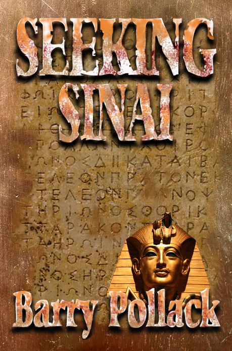 Seeking Sinai