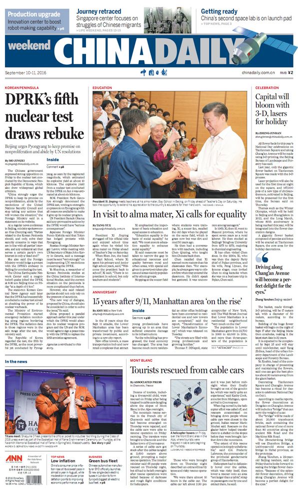China Daily