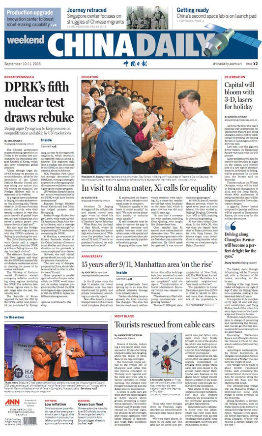 China Daily