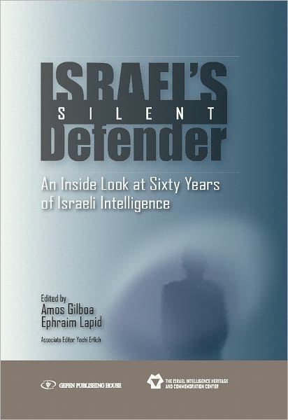 Israel's Silent Defender
