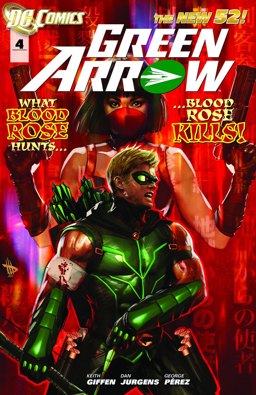 Green Arrow #4 (2011- ) (NOOK Comics with Zoom View)