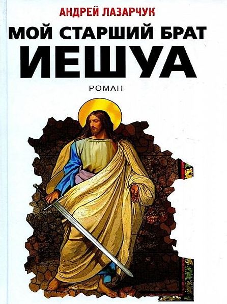 Unknown Title