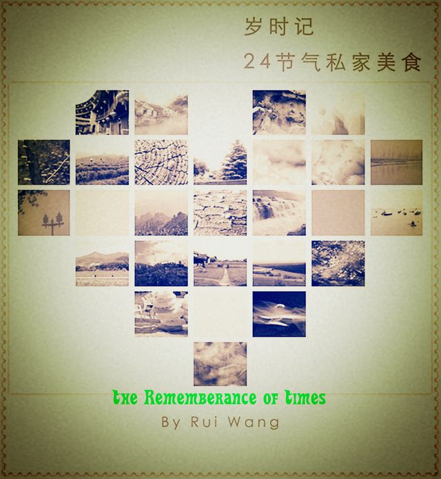 sui shi ji-24jie qi si jia mei shi The Rememberance of Times