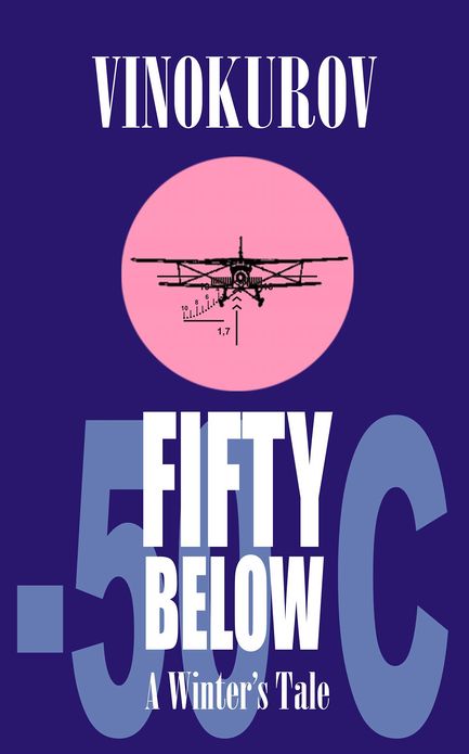 Fifty Below (A Winter's Tale)