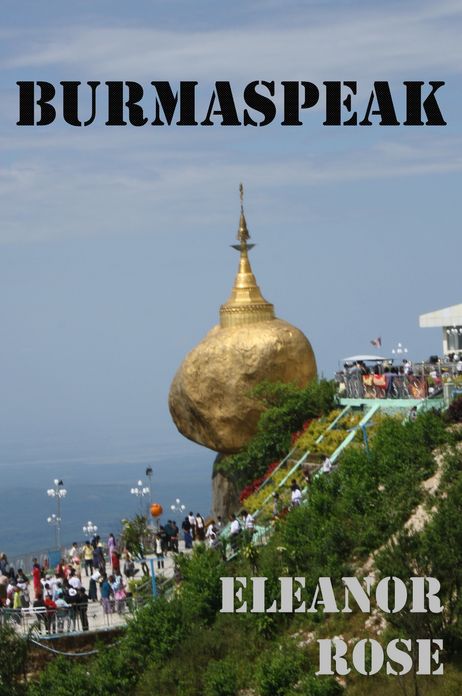 Burmaspeak