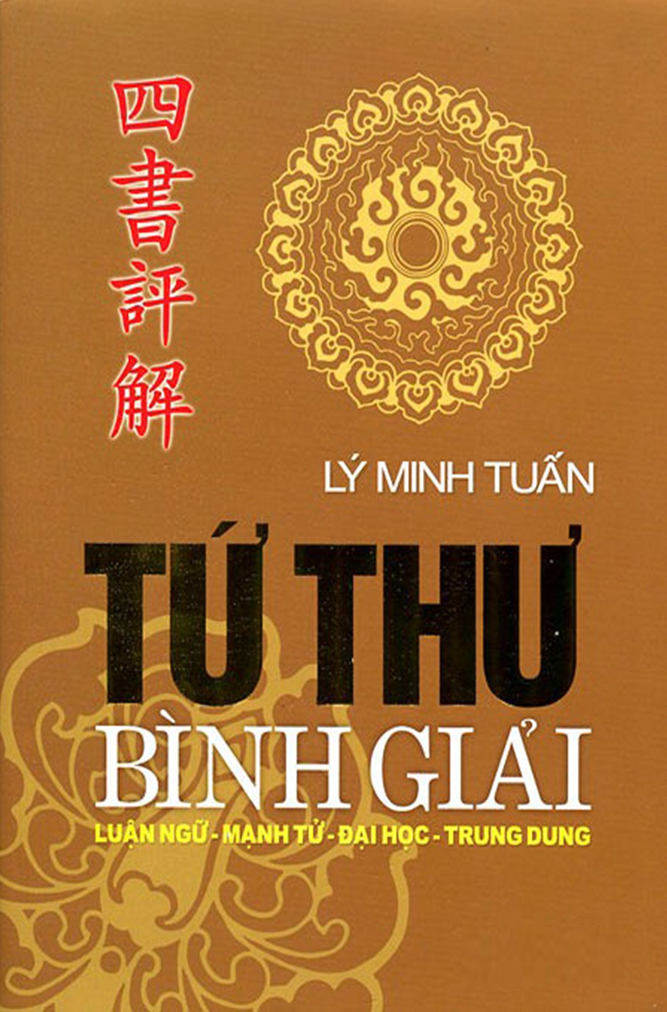 Tu thu binh giai: Phan Dai hoc