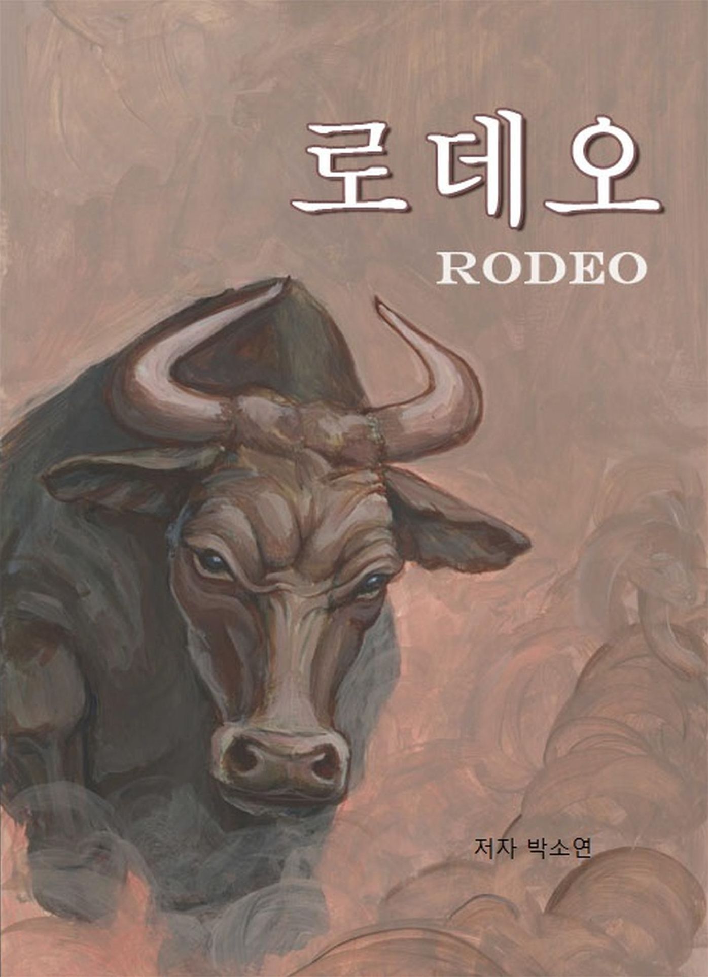 lode-o Rodeo