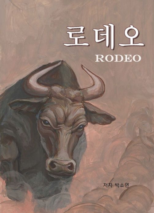 lode-o Rodeo