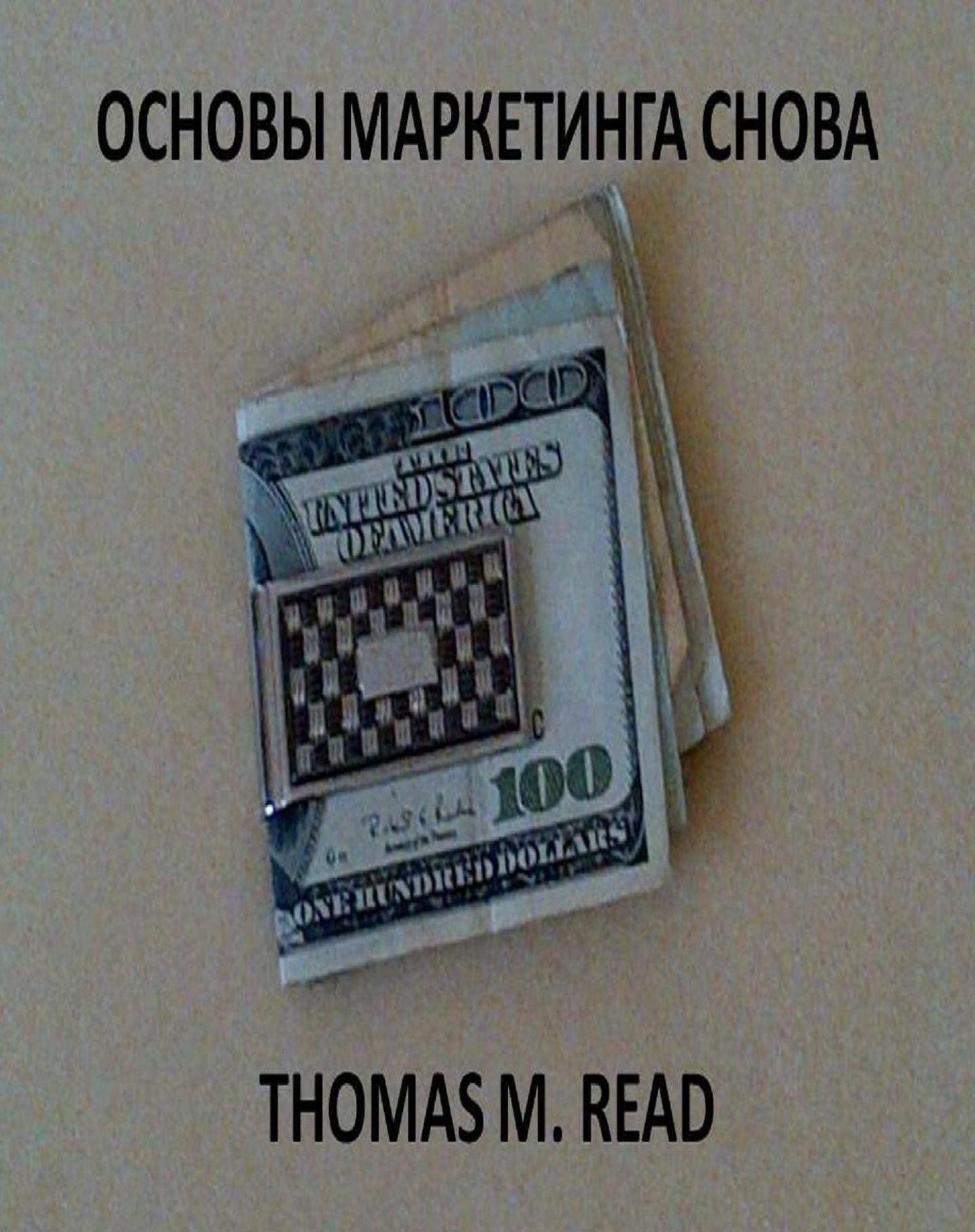 Osnovy marketinga snova