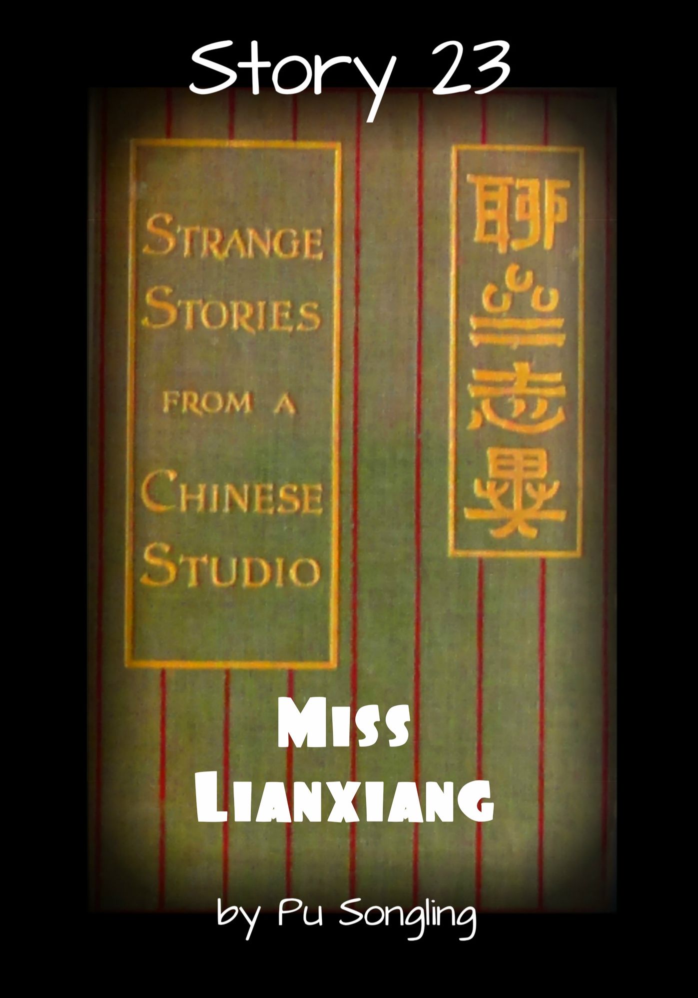 Story 23: Miss Lianxiang