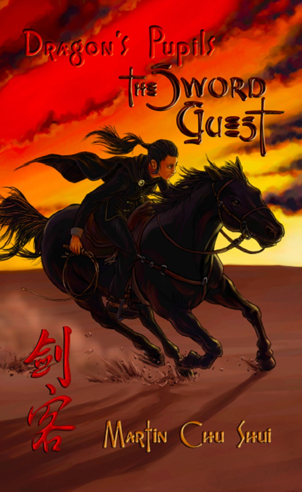 Dragon's Pupils - The Sword Guest (part 1)