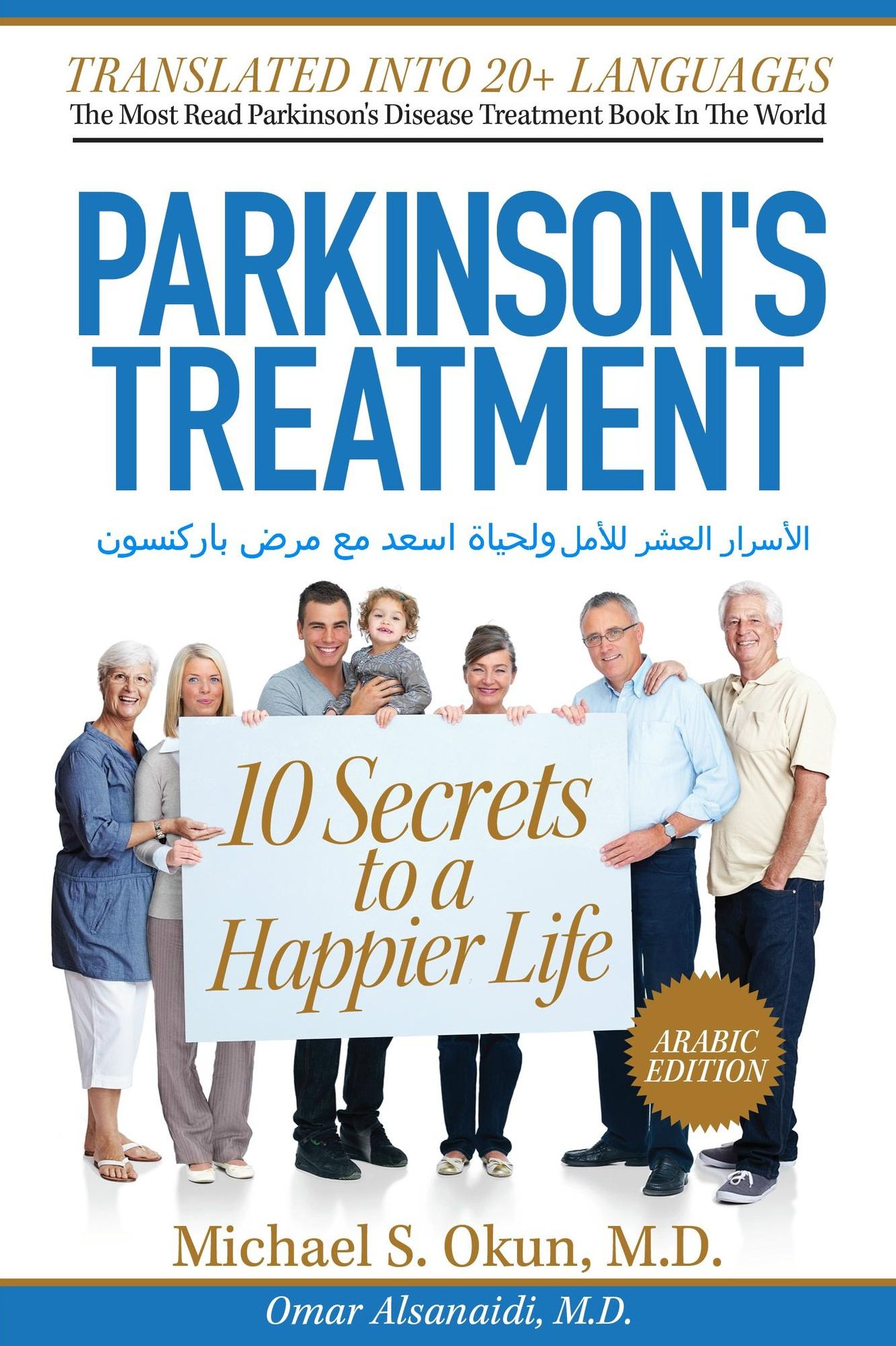 Parkinson's Treatment: Arabic Edition: 10 Secrets to a Happier Life: alasrar alshr llaml wlhyat asd m mrd barknswn
