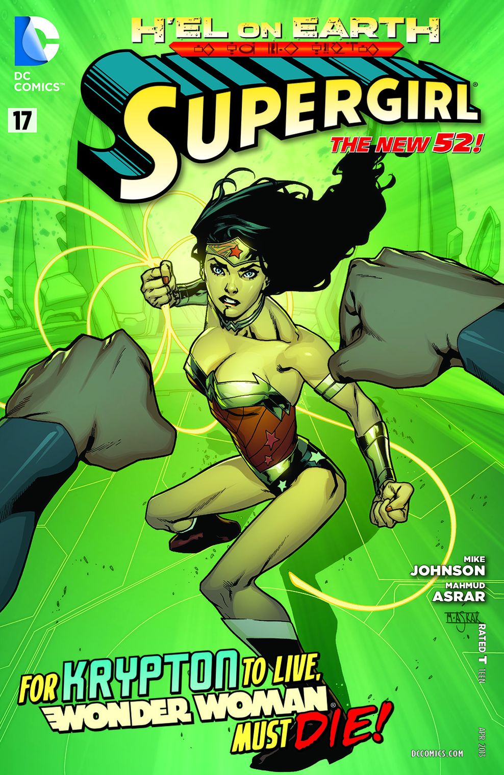 Supergirl #17 (2011- ) (NOOK Comics with Zoom View)