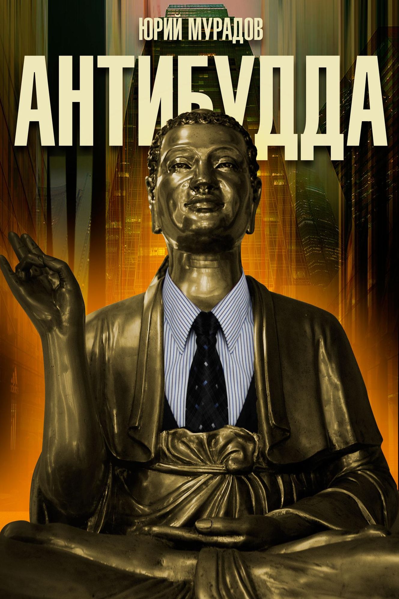 Antibudda