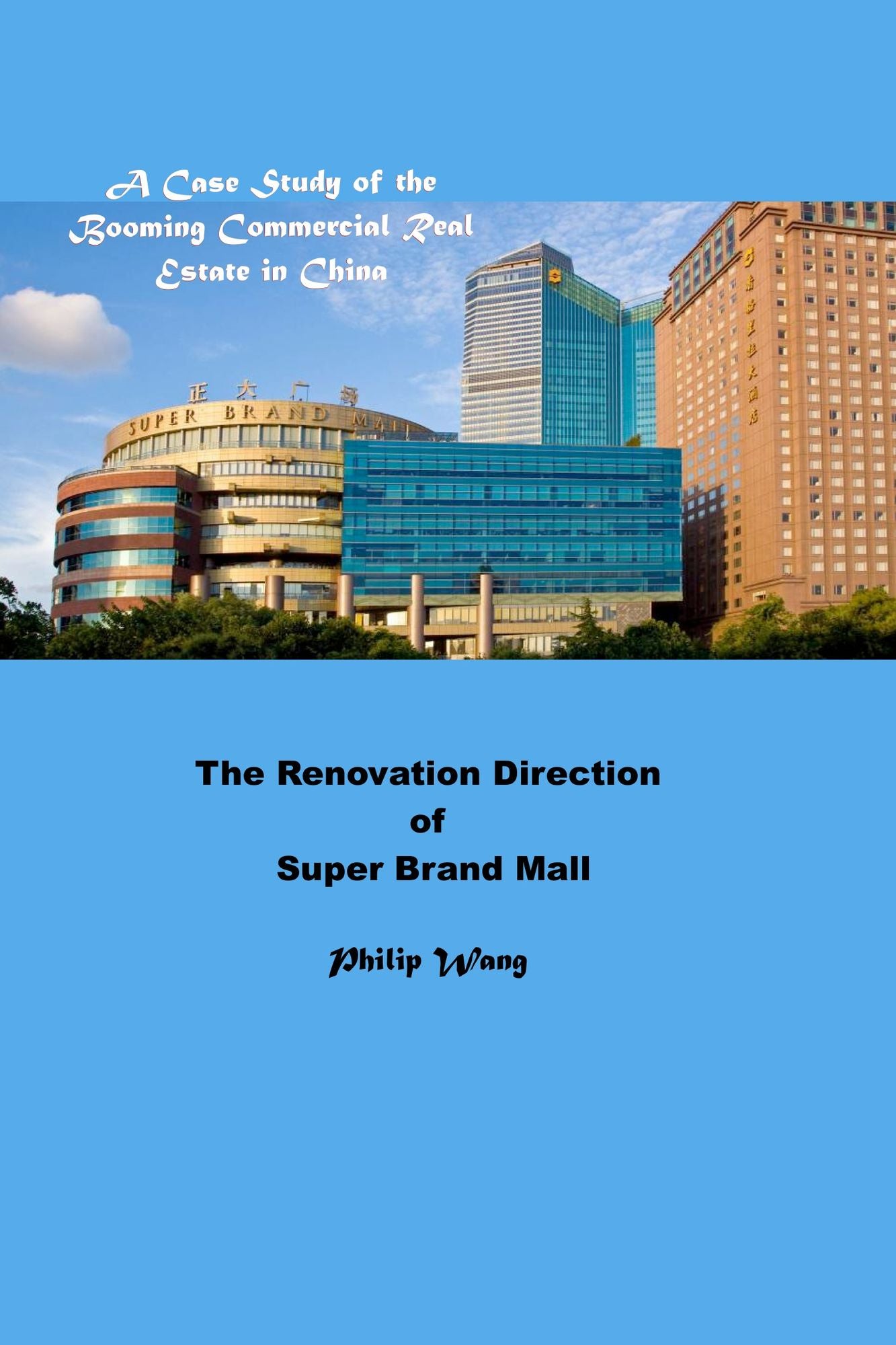 The Renovation Direction of Super Brand Mall