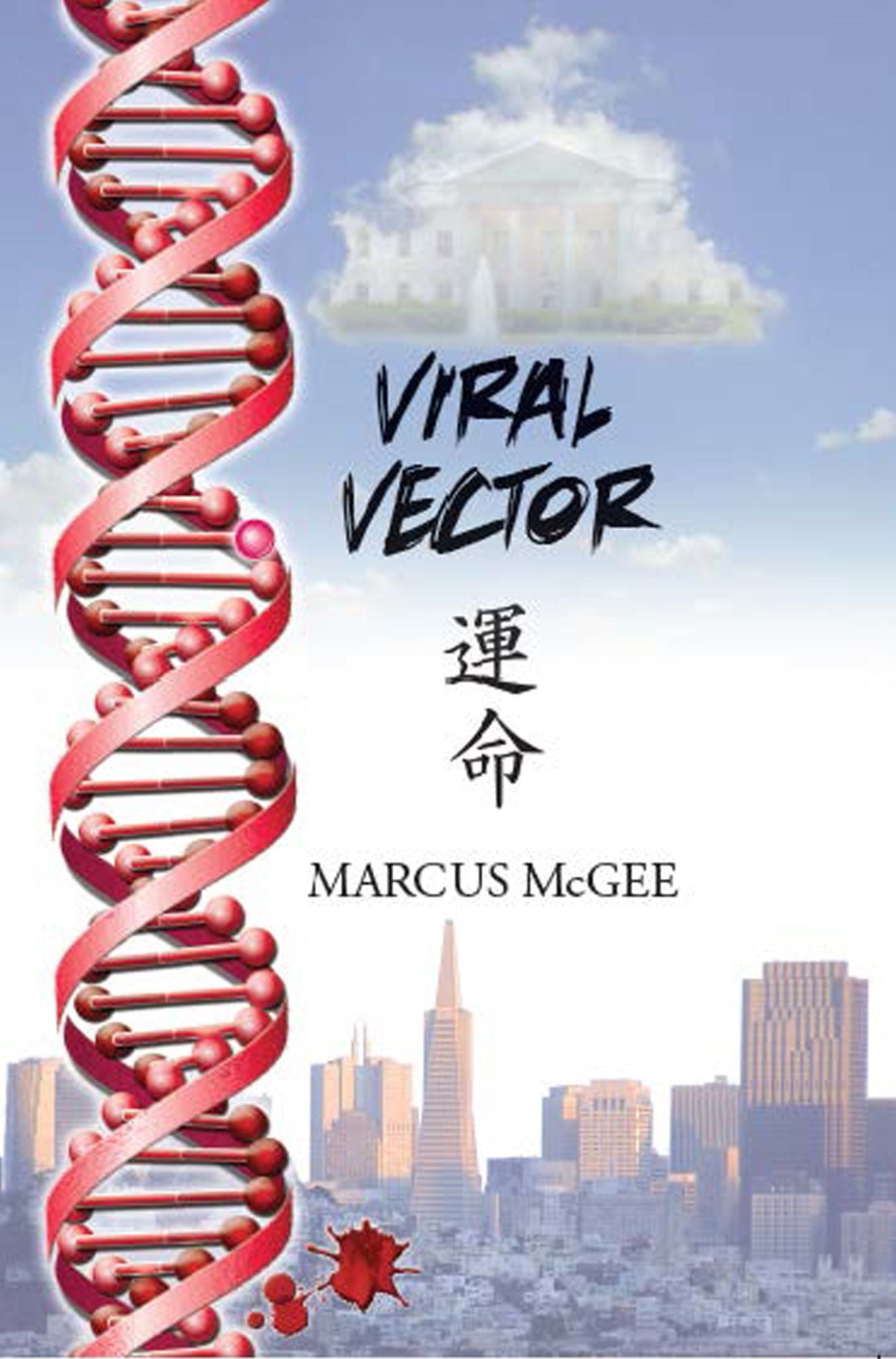 Viral Vector