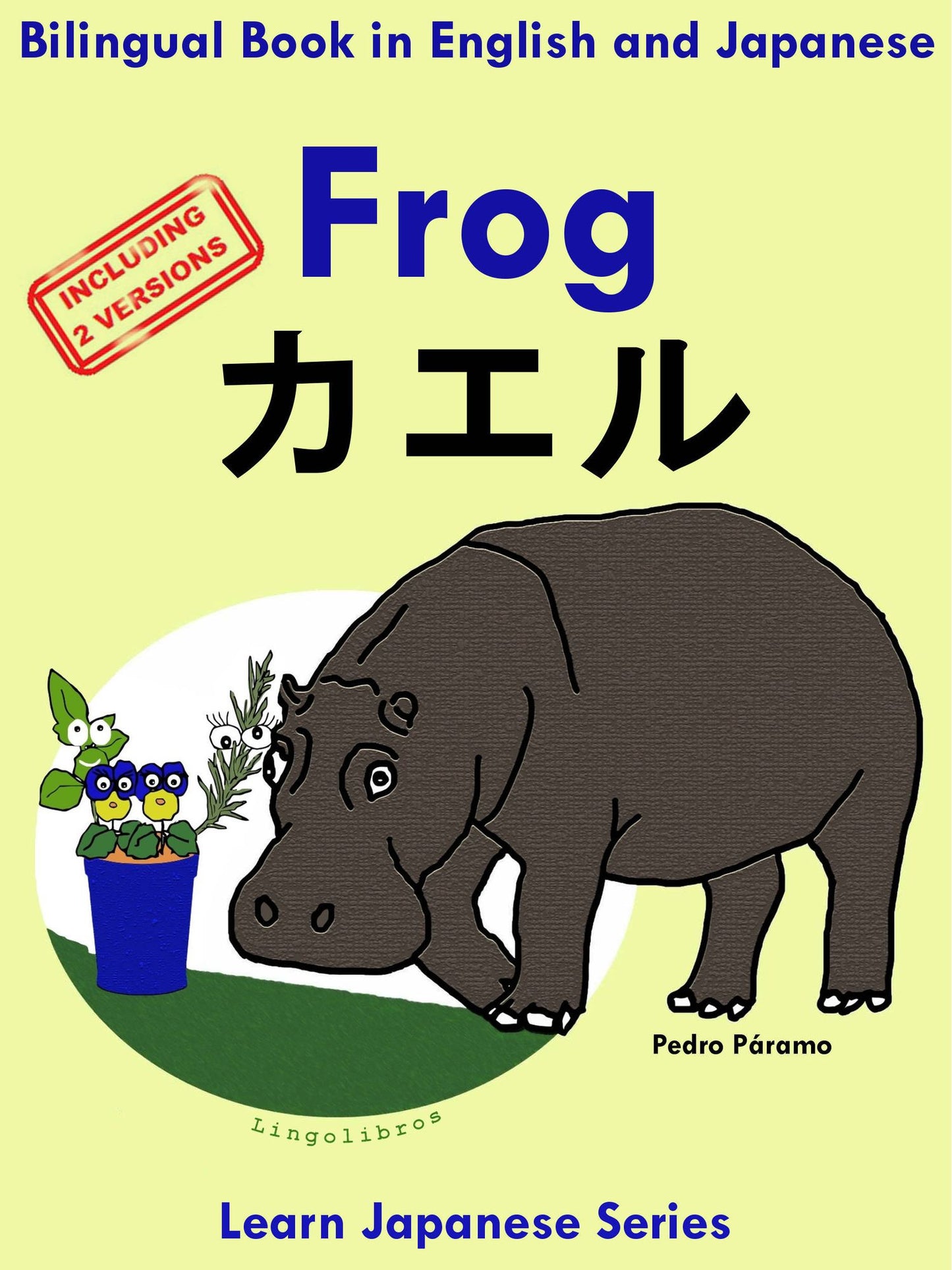Bilingual Book in English and Japanese with Kanji: Frog - kaeru. Learn Japanese Series