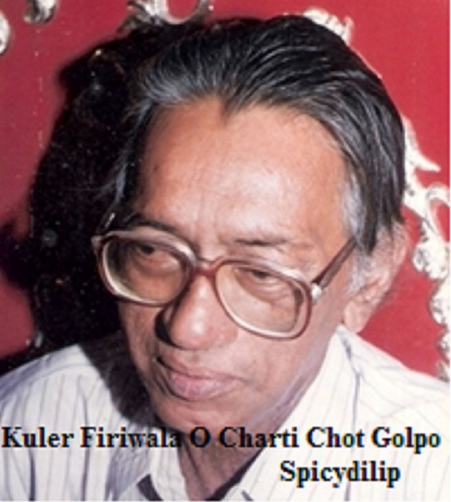 kulera phiri'oyala ebam carati chota galpa