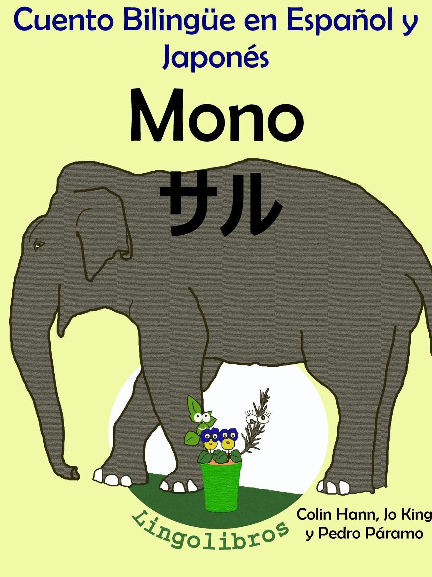 Cuento Bilingue en Espanol y Japones. Mono: saru. Coleccion Aprender Japones.
