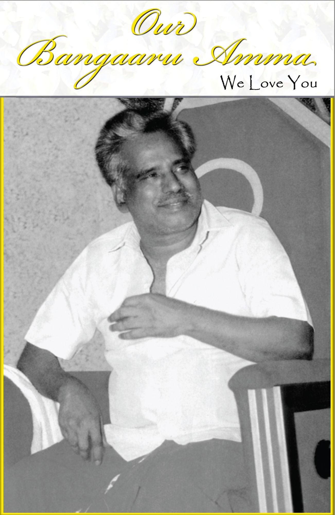 Our Bangaaru Amma 1: We Love You