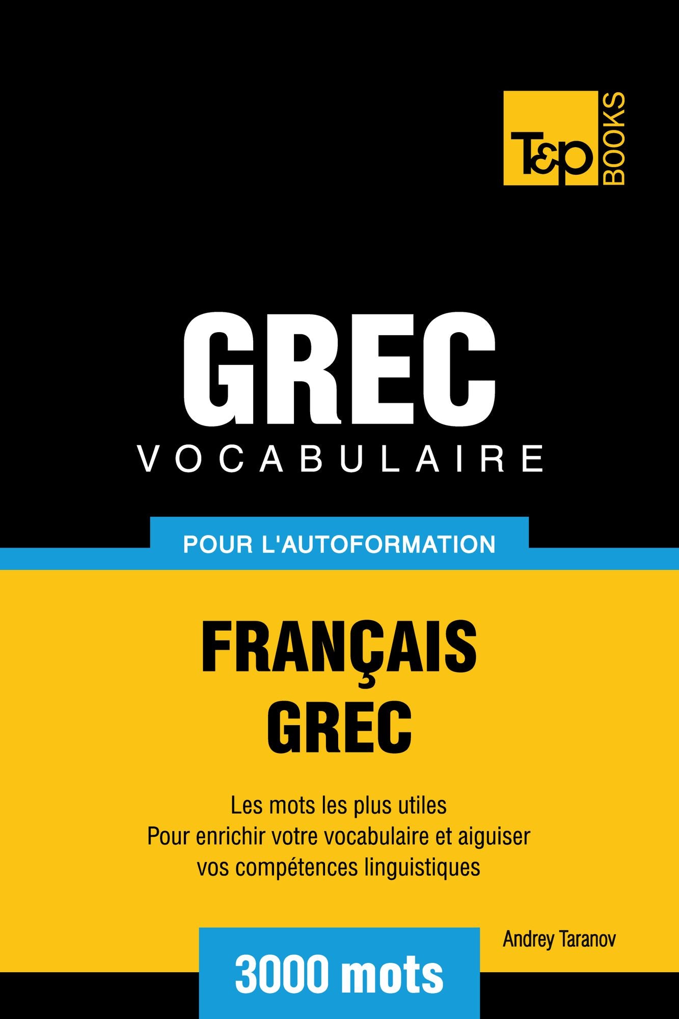Vocabulaire Français-Grec pour l'autoformation: 3000 mots