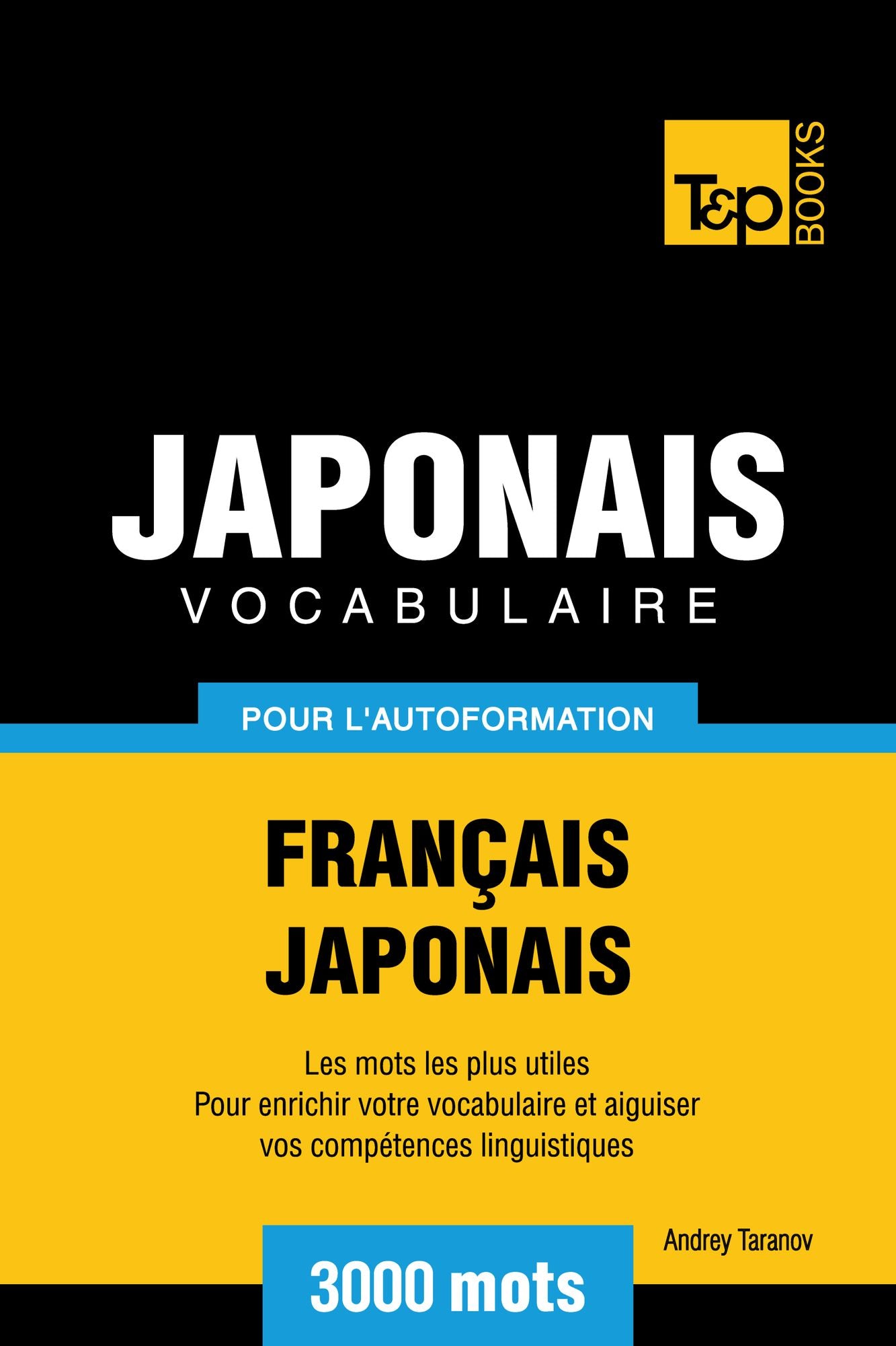 Vocabulaire Français-Japonais pour l'autoformation: 3000 mots