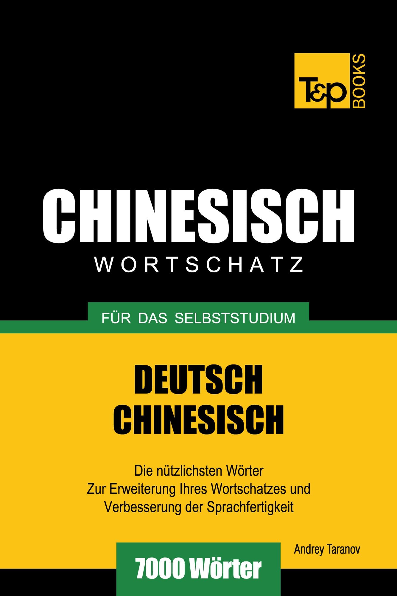 Deutsch-Chinesischer Wortschatz für das Selbststudium: 7000 Wörter