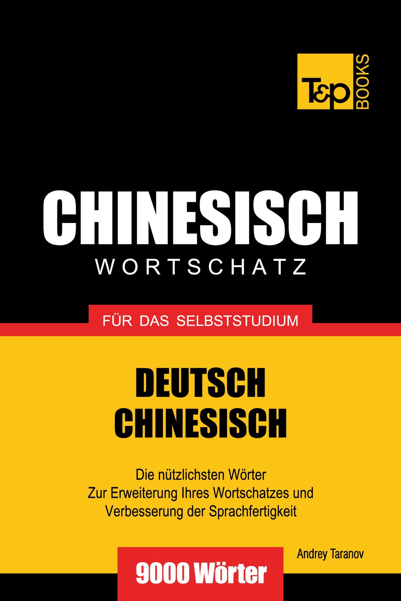 Deutsch-Chinesischer Wortschatz für das Selbststudium: 9000 Wörter
