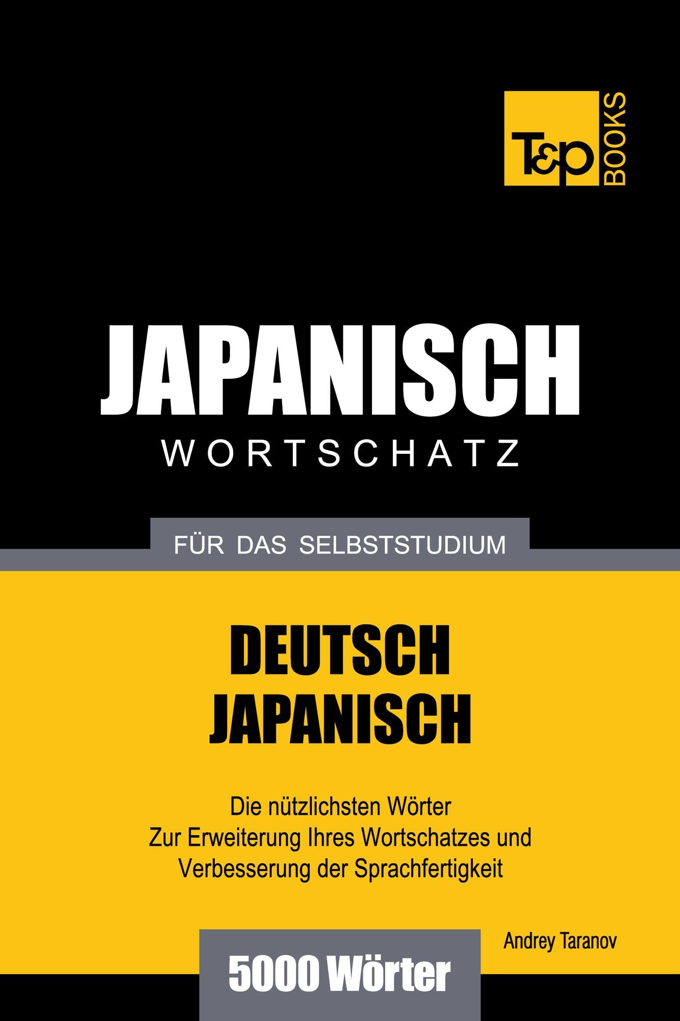 Deutsch-Japanischer Wortschatz für das Selbststudium: 5000 Wörter