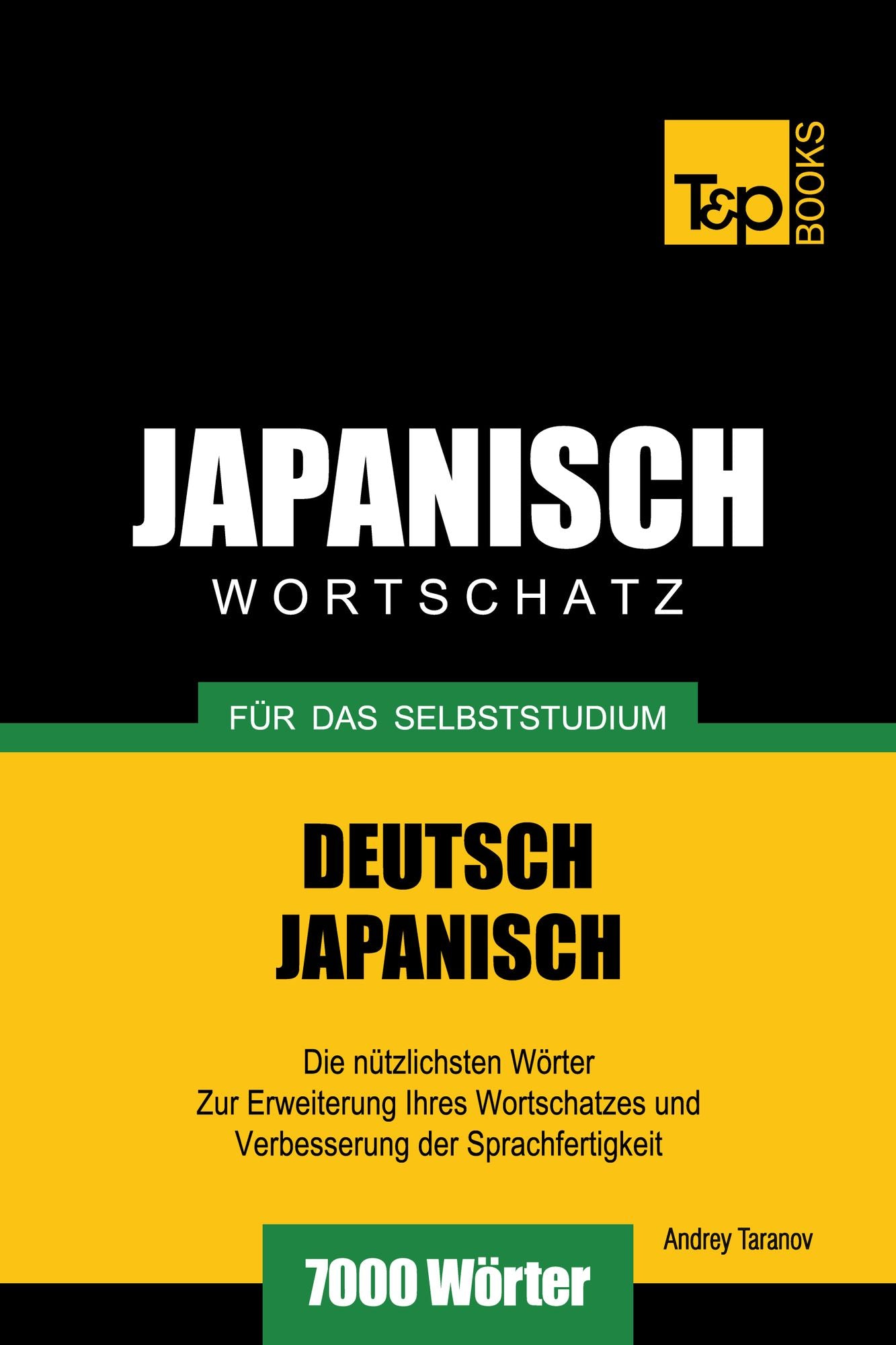 Deutsch-Japanischer Wortschatz für das Selbststudium: 7000 Wörter