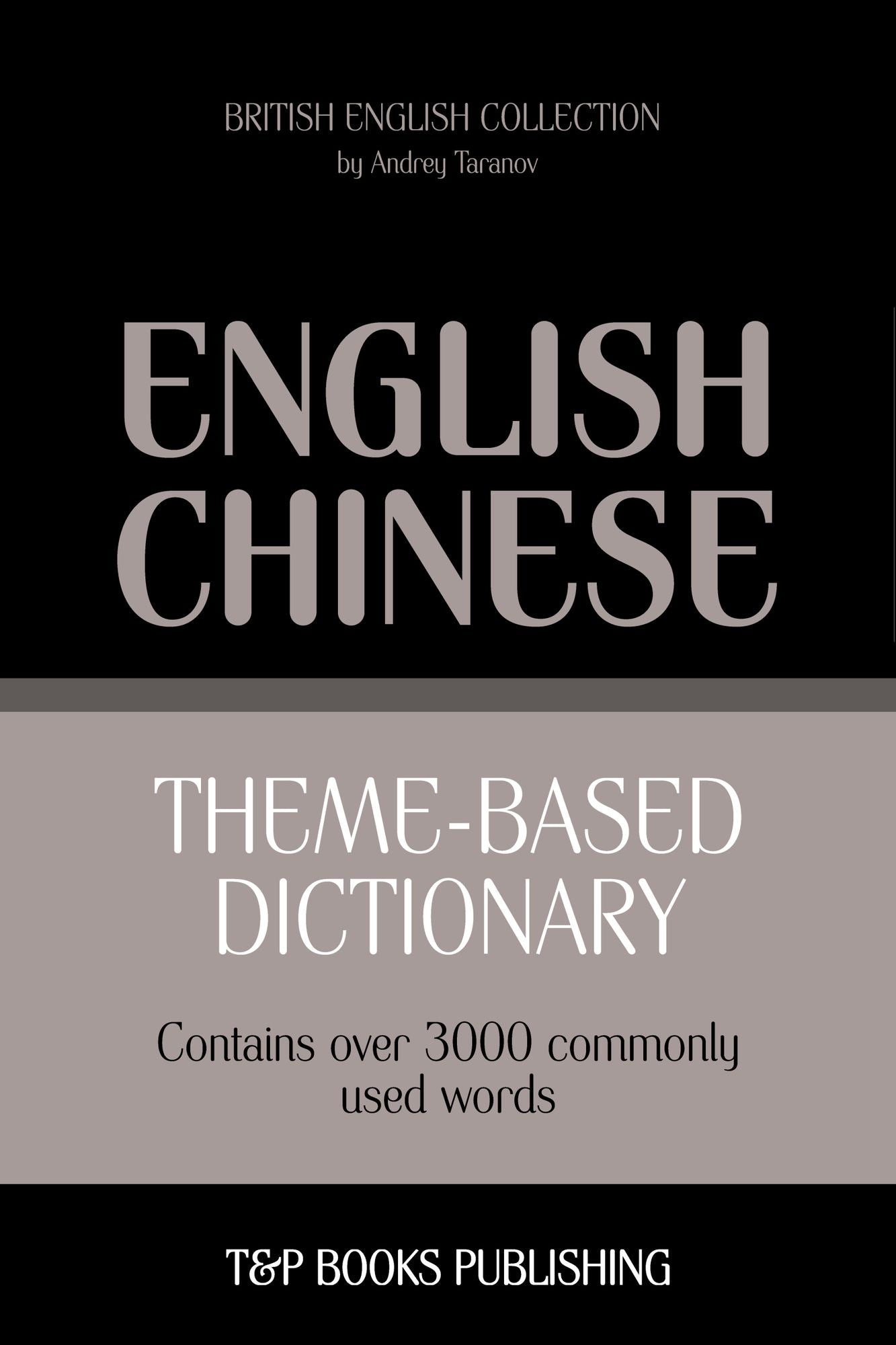 Theme-Based Dictionary: British English-Chinese - 3000 words