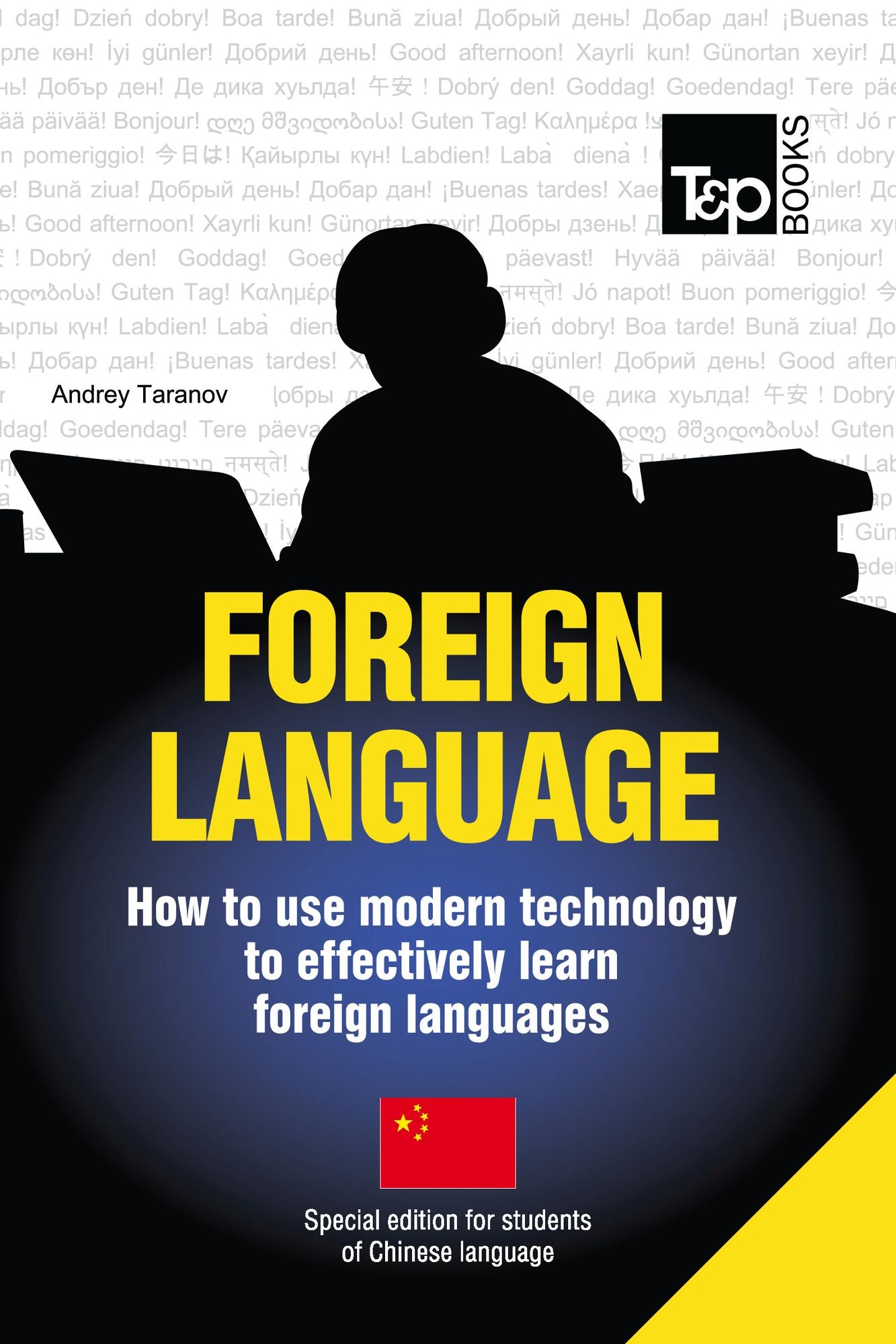 FOREIGN LANGUAGE: How to use modern technology to effectively learn foreign languages - Special edition for students of Chinese